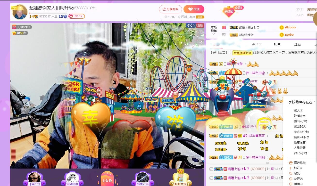 超娃今天休息明天见的图片