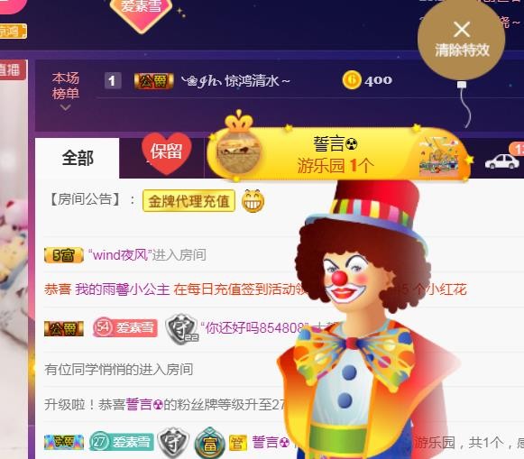 素雪好运连连的图片