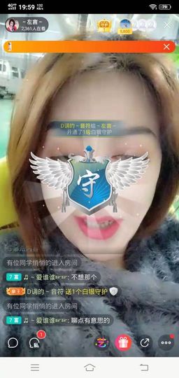 林灵4主播照片