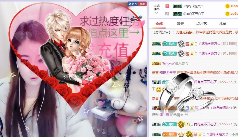 ゞ悠乐★婉儿つ的图片
