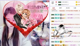 ゞ悠乐★婉儿つ主播照片