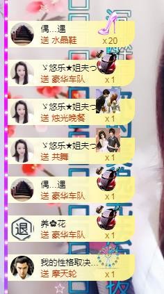 ゞ悠乐★婉儿つ的图片