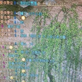 新人21😌主播照片