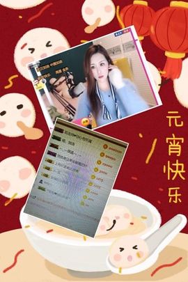 安琪同学主播照片