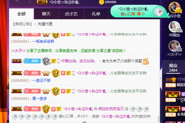 疯狂的药药宝贝主播照片