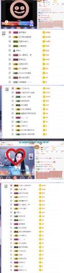 高脚凳主播照片