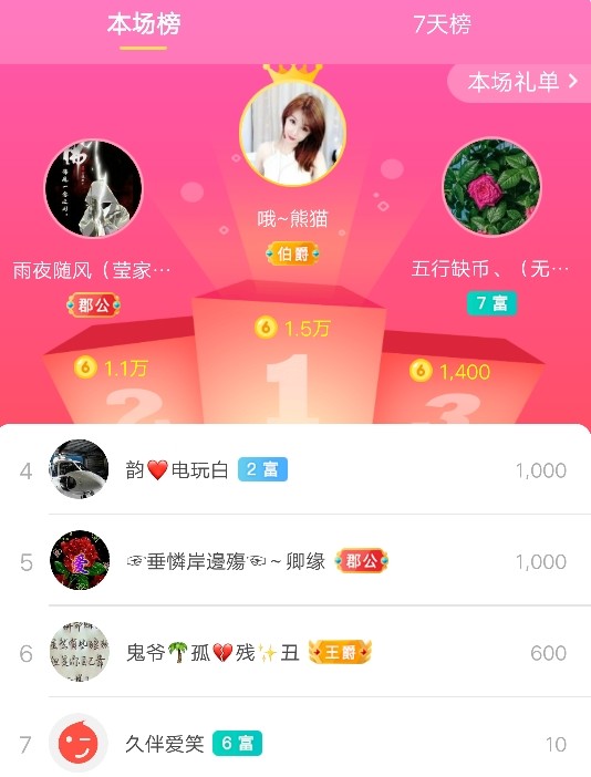 冰凌吖~的图片