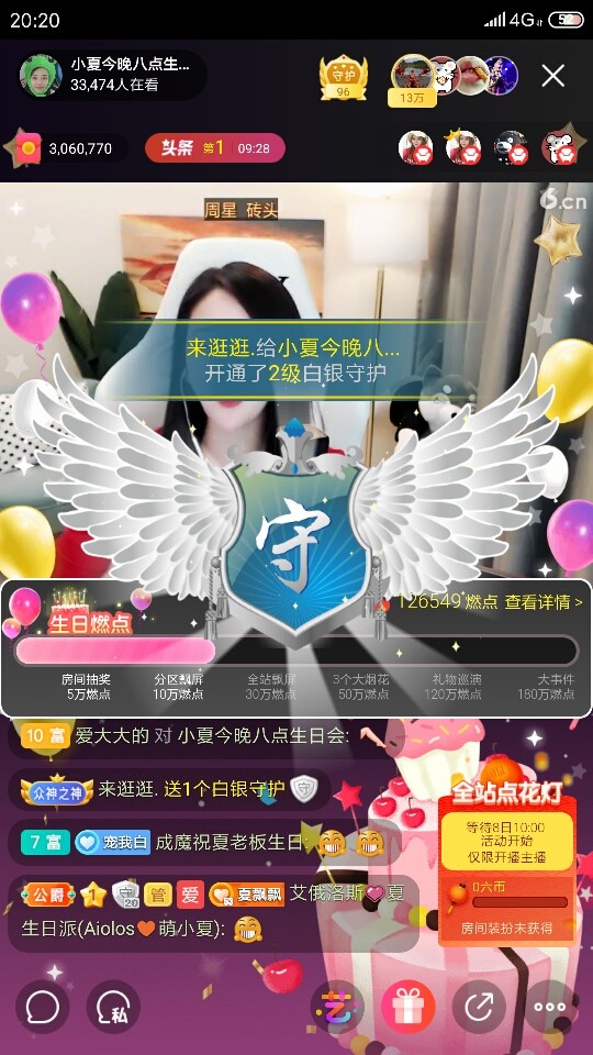 厄洛斯💗7978的图片