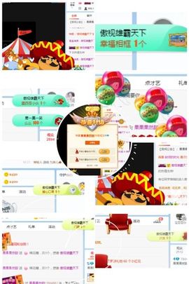 小奶猫谢谢哥哥们主播照片