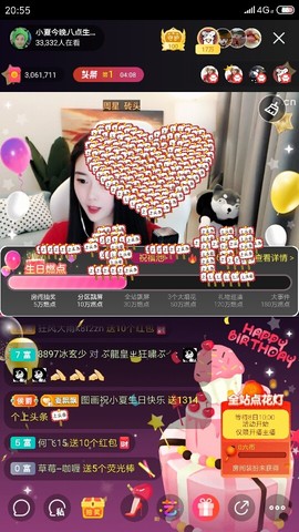 厄洛斯💗7978主播照片