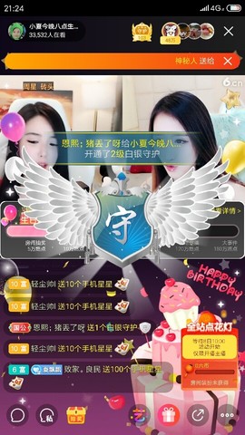 厄洛斯💗7978主播照片