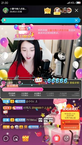 厄洛斯💗7978主播照片