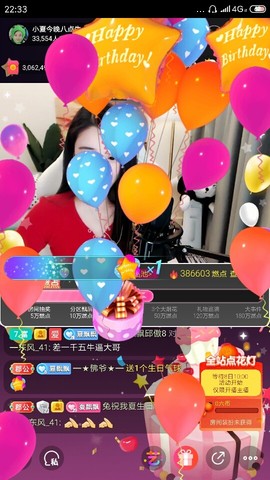 厄洛斯💗7978主播照片