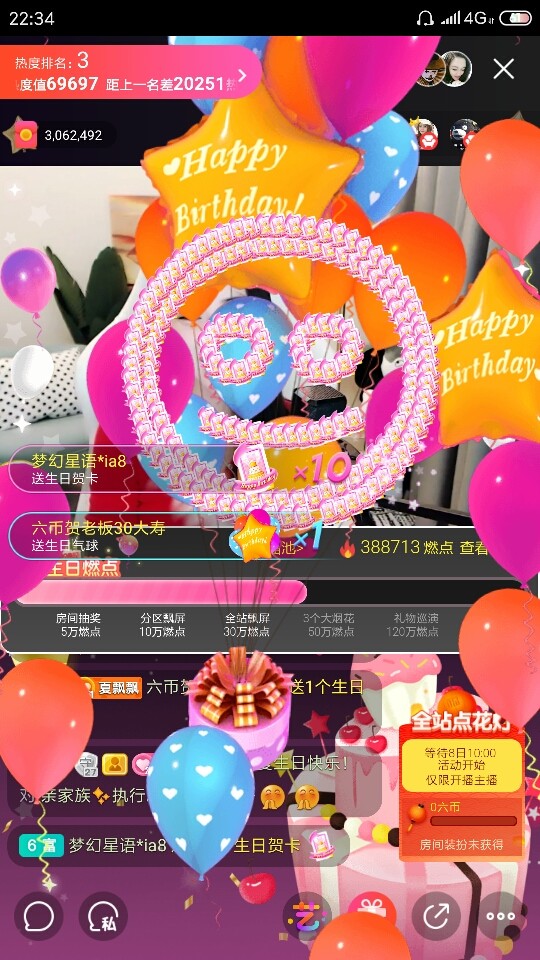 厄洛斯💗7978的图片