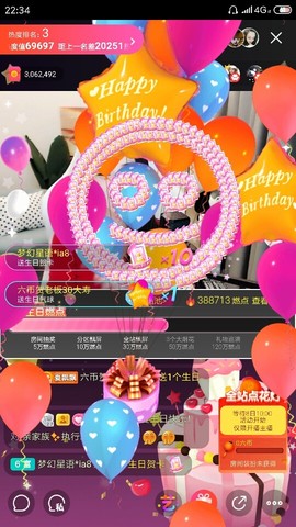 厄洛斯💗7978主播照片