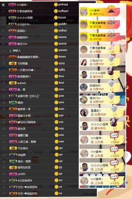 鑫儿～主播照片
