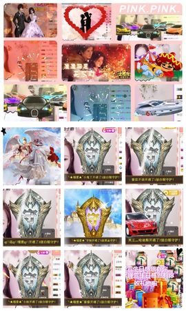 ★︶瑾萱、旗袍控主播照片