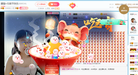朦胧~～主播照片