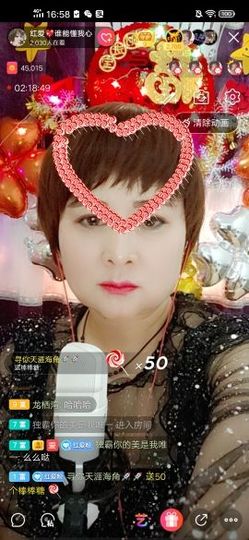 红爱💗谁能懂我心主播照片