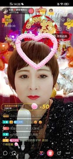 红爱💗谁能懂我心主播照片