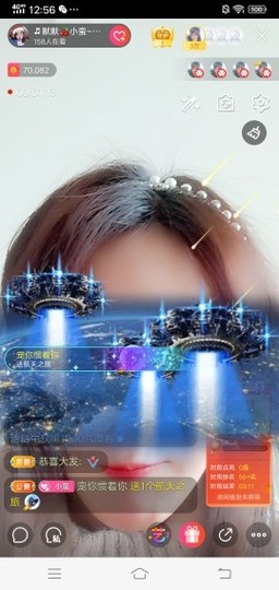 ♬默默✨小蛮宝☞🌜主播照片