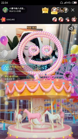 厄洛斯💗7978主播照片