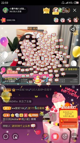 厄洛斯💗7978主播照片