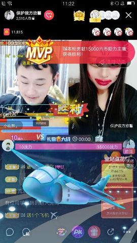 铜锣湾铁憨憨.主播照片