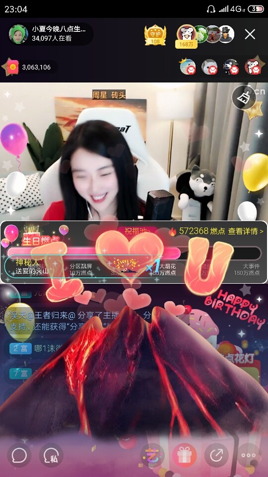 厄洛斯💗7978的图片
