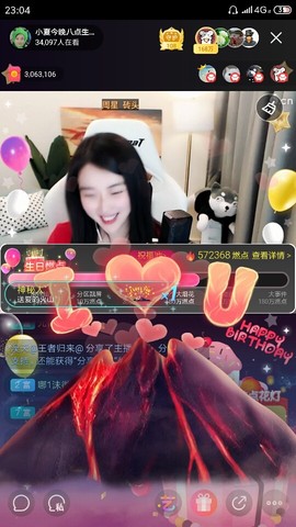 厄洛斯💗7978主播照片
