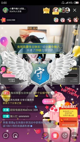 厄洛斯💗7978主播照片
