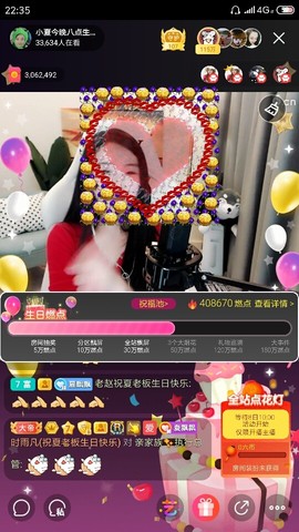 厄洛斯💗7978主播照片