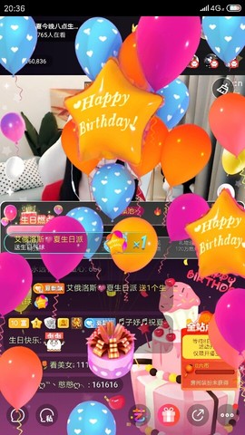 厄洛斯💗7978主播照片