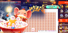 疯狂的药药宝贝主播照片