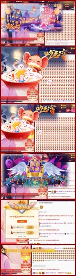 ☞雪儿♞930☜主播照片