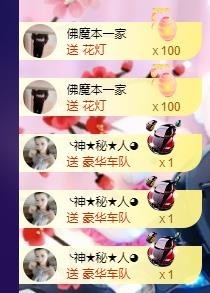 ━╋红太狼主播照片