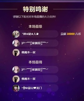 ━╋红太狼主播照片