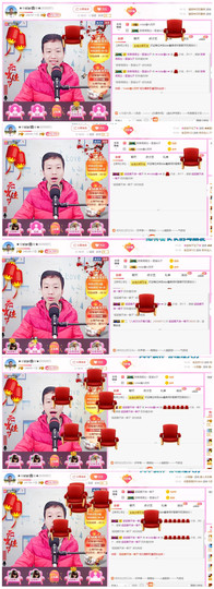 小鑫唱情歌主播照片