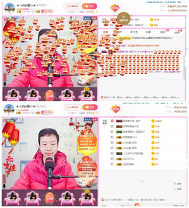 小鑫唱情歌主播照片