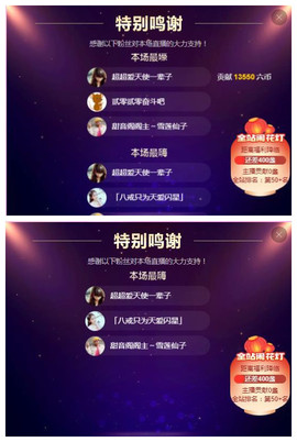 小鑫唱情歌主播照片