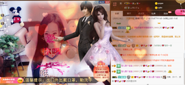 寵儿感恩有你主播照片