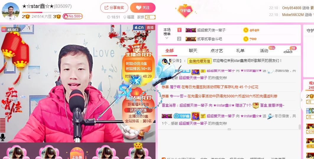 小鑫唱情歌的图片