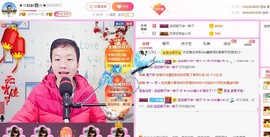 小鑫唱情歌主播照片