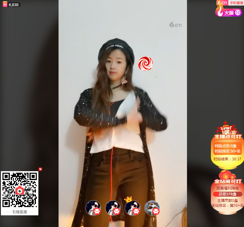 大自然一一一的主播照片