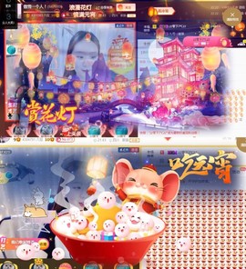 傲雪没人疼！主播照片