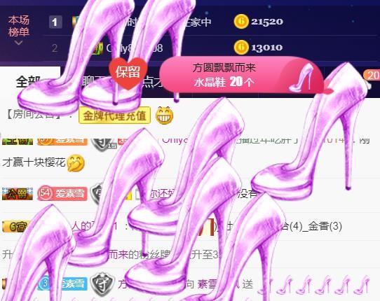 素雪好运连连的图片