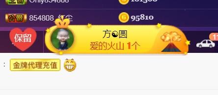 素雪小幸运的图片
