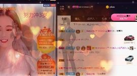 半斤米米主播照片