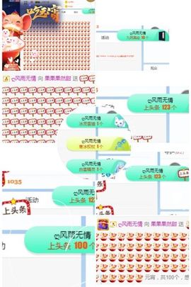 小奶猫谢谢哥哥们主播照片