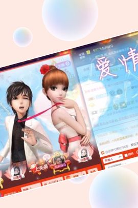 小六月ღ主播照片